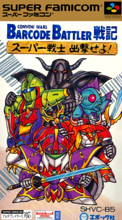 Pochette Conveni Wars Barcode Battler Senki - Super Senshi Shutsugeki Seyo! version Super Nintendo