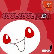 Pochette Cool Cool Toon version Dreamcast