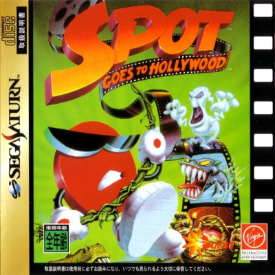Pochette Cool Spot : Spot goes to Hollywood version Saturn