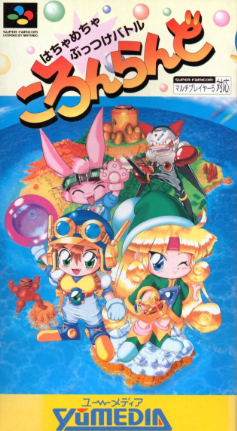 Pochette Coron Land version Super Nintendo