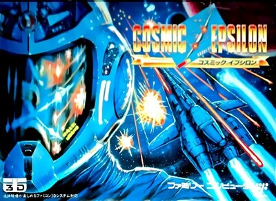 Pochette Cosmic Epsilon version NES