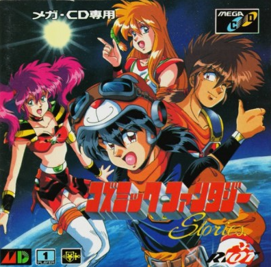 Pochette Cosmic Fantasy Stories version Mega-CD