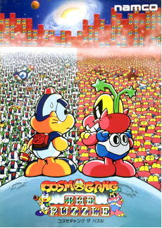 Pochette Cosmo Gang : The Puzzle version Wii