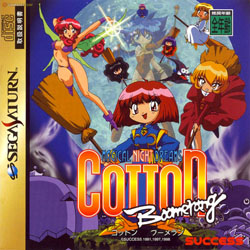 Pochette Cotton Boomerang version Saturn