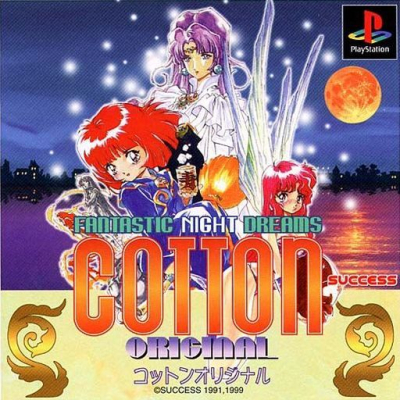 Pochette Cotton original : Fantastic Night Dreams version PlayStation 3