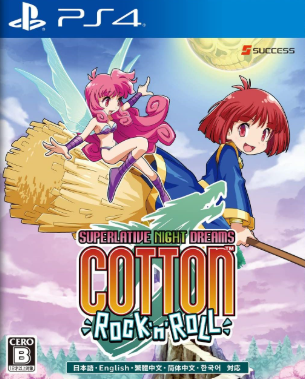 Pochette Cotton Rock'n'Roll -SUPERLATIVE NIGHT DREAMS- version PlayStation 4