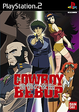 Pochette Cowboy Bebop - Tsuioku no Serenade version PlayStation 2