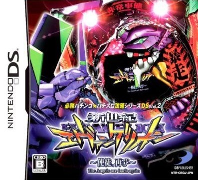 Pochette CR Neon Genesis Evangelion : Angels Return version DS