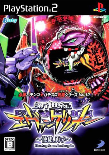 Pochette CR Neon Genesis Evangelion : Angels Return version PlayStation 2