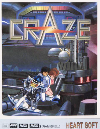 Pochette Craze version MSX