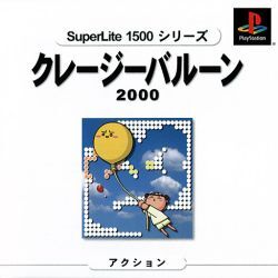 Pochette Crazy Balloon 2000 version PlayStation