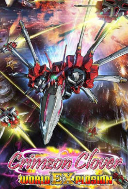 Pochette Crimzon Clover World EXplosion version PC Windows