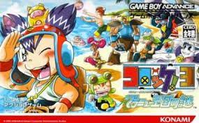 Pochette Croket ! 3 Granue Ôkoku no Naso version GameBoy Advance