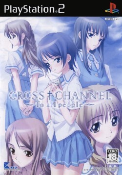 Pochette CROSS CHANNEL - To All People version PlayStation 2