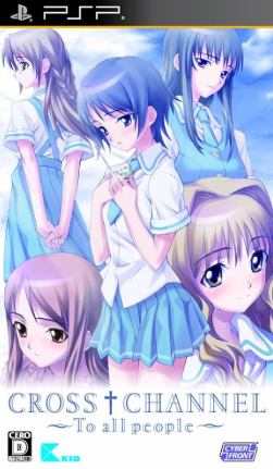 Pochette CROSS CHANNEL - To All People version PSP