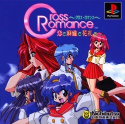 Pochette Cross Romance - Koi to Mahjong to Hanafuda to version PlayStation