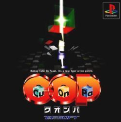 Pochette Cu-On-Pa version PlayStation