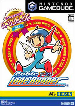 Pochette Cubic Lode Runner version GameCube