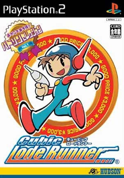 Pochette Cubic Lode Runner version PlayStation 2