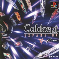 Pochette Culdcept Expansion Plus version PlayStation 3