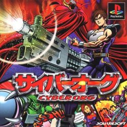 Pochette CyberOrg version PlayStation