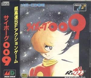 Pochette Cyborg 009 version Mega-CD