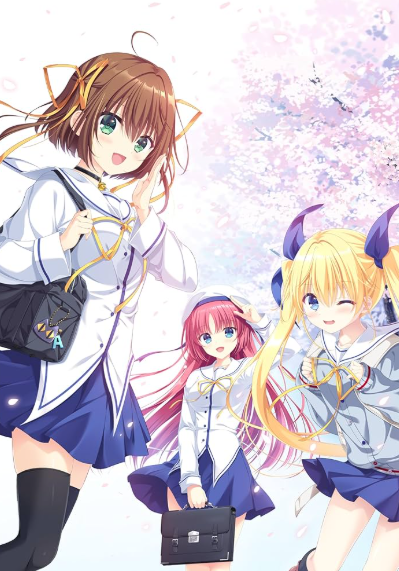 Pochette D.C. Re:tune version PC Windows