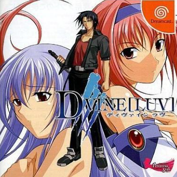 Pochette D+Vine [Luv] version Dreamcast