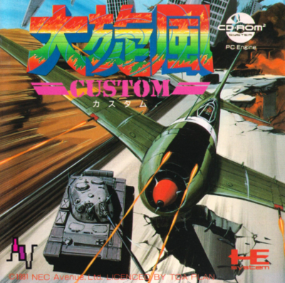 Pochette Daisenpu Custom version PC-Engine