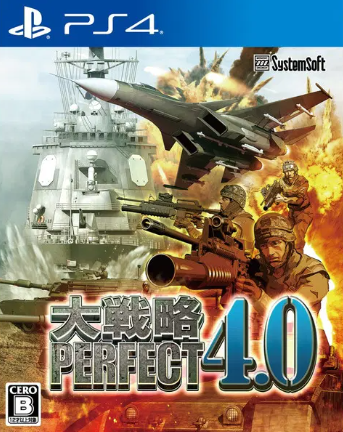 Pochette Daisenryaku Perfect 4.0 version PlayStation 4