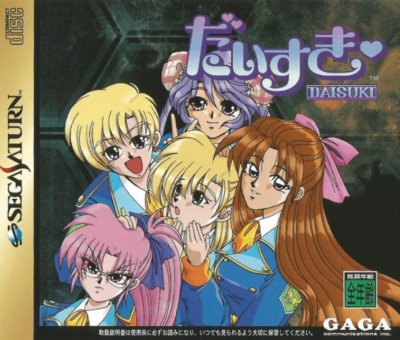 Pochette Daisuki version Saturn