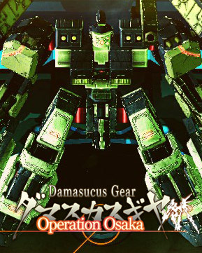 Pochette Damascus Gear Operation Osaka version Switch