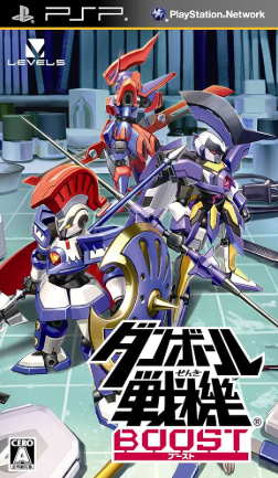 Pochette Danball Senki Boost version PSP