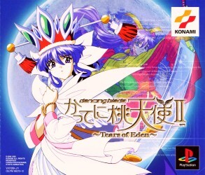Pochette Dancing Blade 2 - Katteni Momotenshi II - Tears of Eden version PlayStation