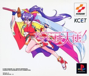 Pochette Dancing Blade - Katteni Momotenshi version PlayStation