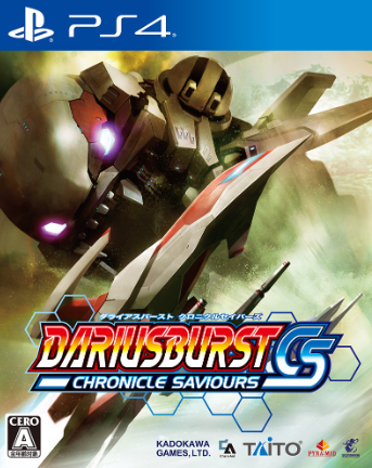 Pochette Dariusburst Chronicle Saviours version PlayStation 4