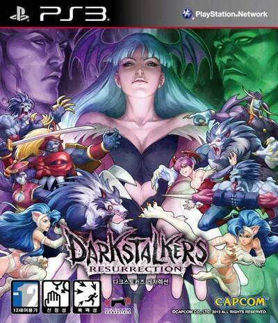 Pochette Darkstalkers Resurrection version PlayStation 3