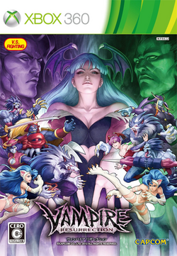 Pochette Darkstalkers Resurrection version Xbox 360