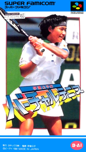 Pochette Date Kimiko no Virtual Tennis version Super Nintendo