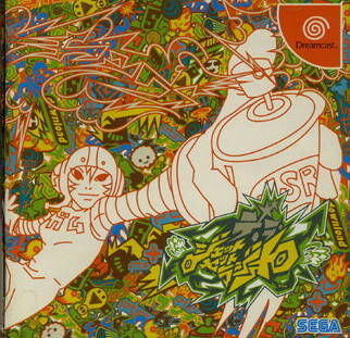 Pochette De La Jet Set Radio version Dreamcast