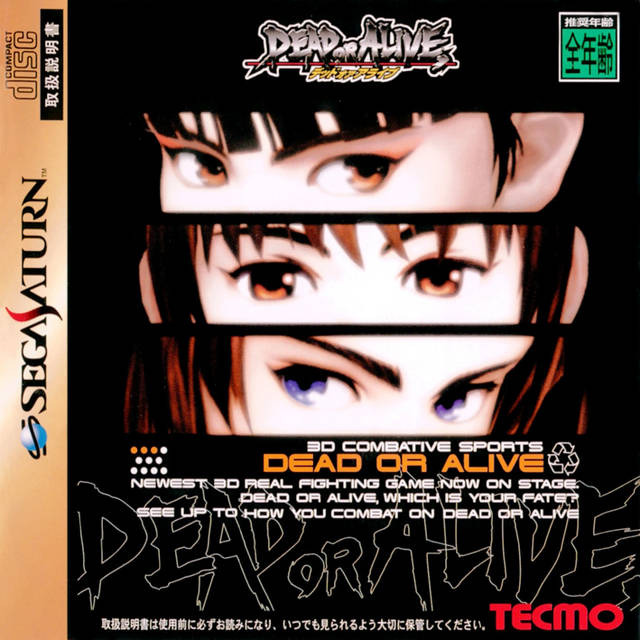 Pochette Dead or Alive version Saturn