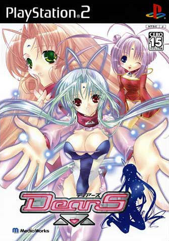 Pochette DearS version PlayStation 2