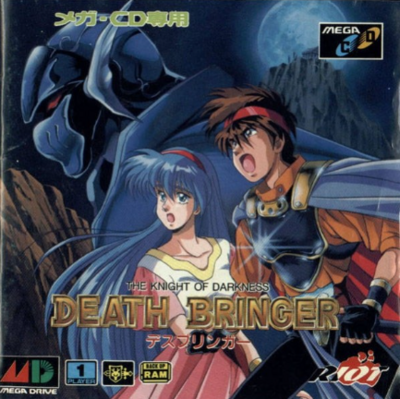 Pochette Death Bringer : The Knight of Darkness version Mega-CD