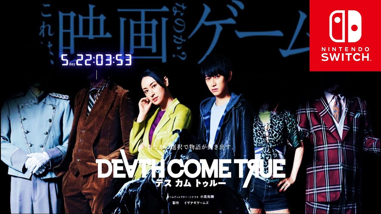 Trailer