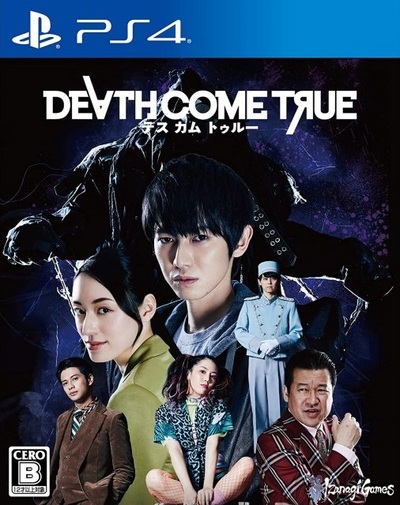 Pochette Death Come True version PlayStation 4
