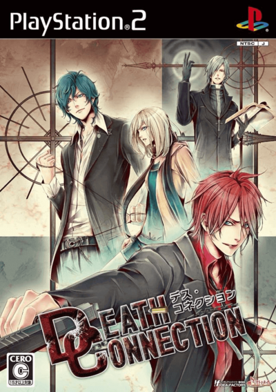 Pochette Death Connection version PlayStation 2