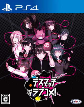 Pochette Death Match Love Comedy! version PlayStation 4