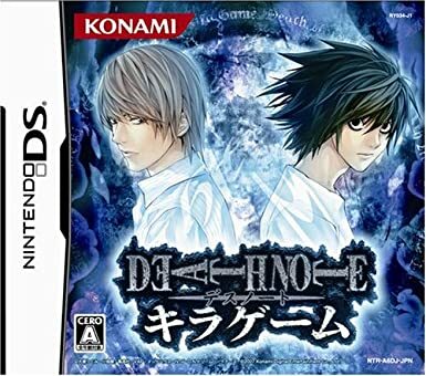 Pochette Death Note - Kira Game version DS