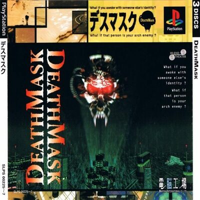 Pochette DeathMask version PlayStation