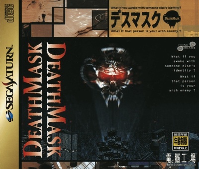 Pochette DeathMask version Saturn
